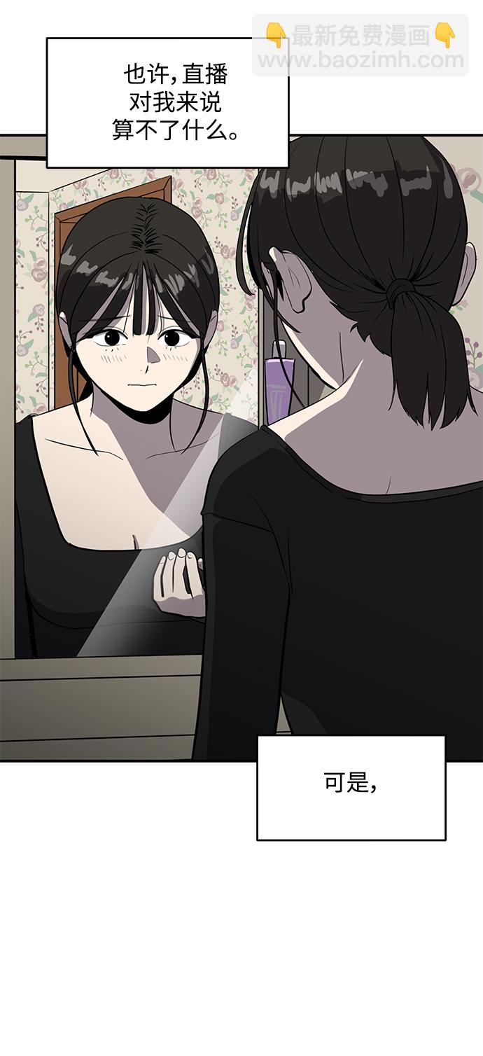 第55话67