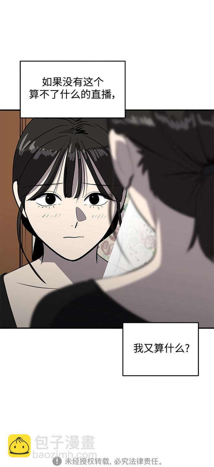 第55话68