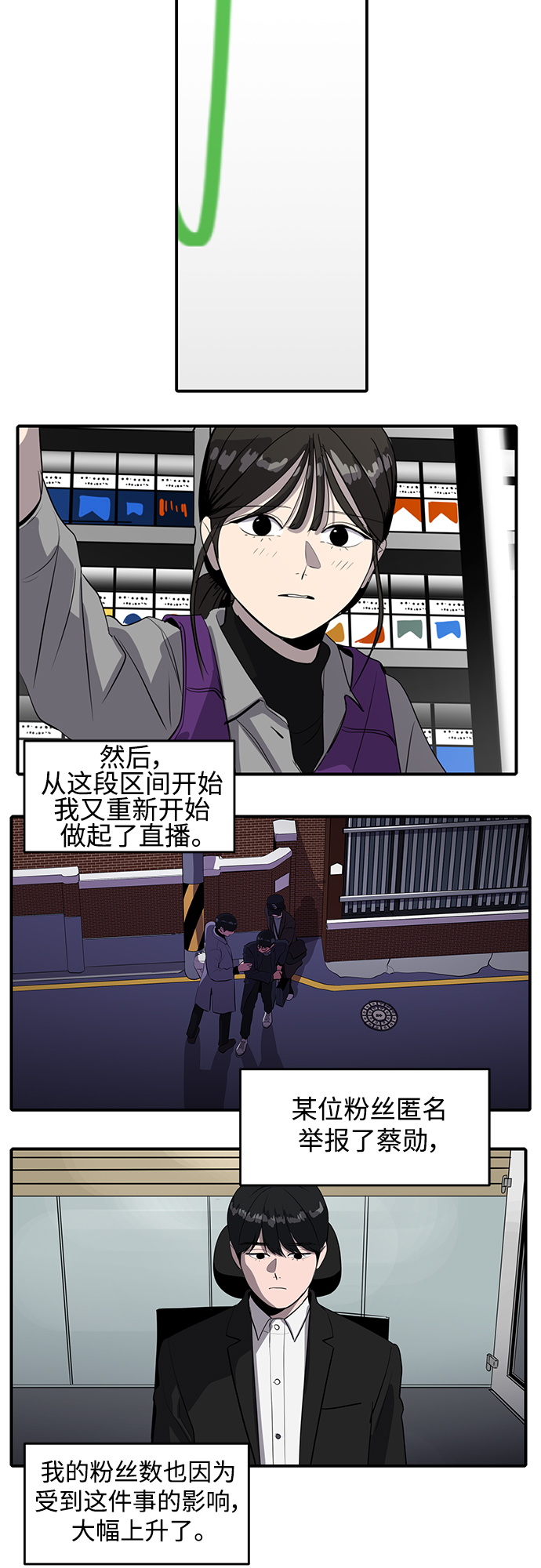 第55话9