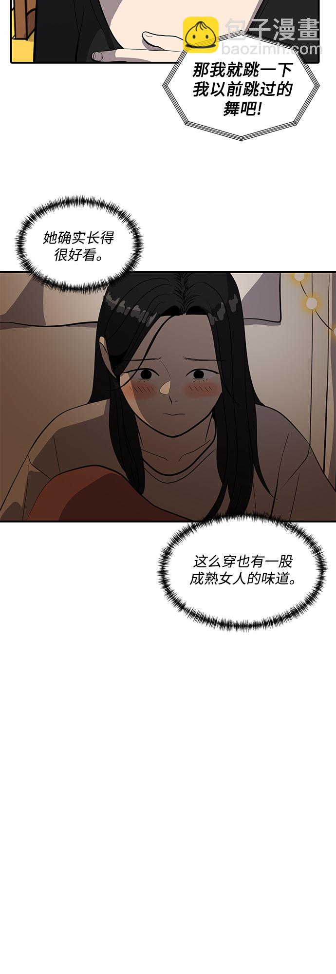 第56话10