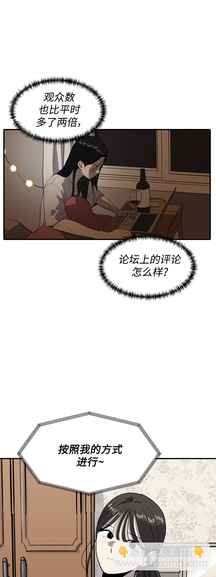 第56话12