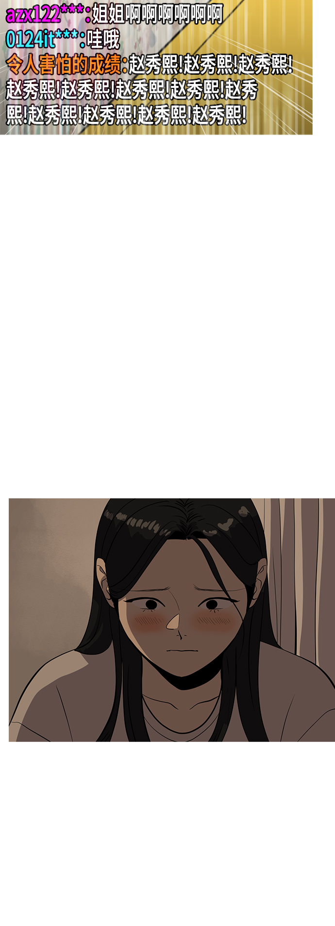 第56话17