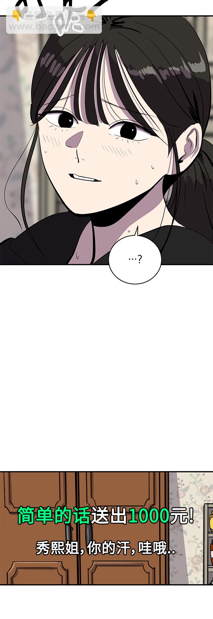 第56话19