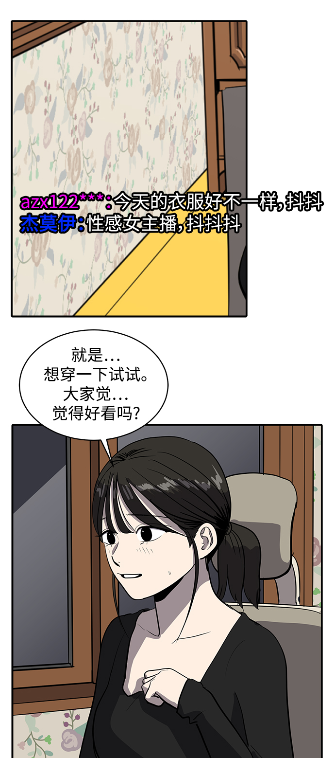第56话2