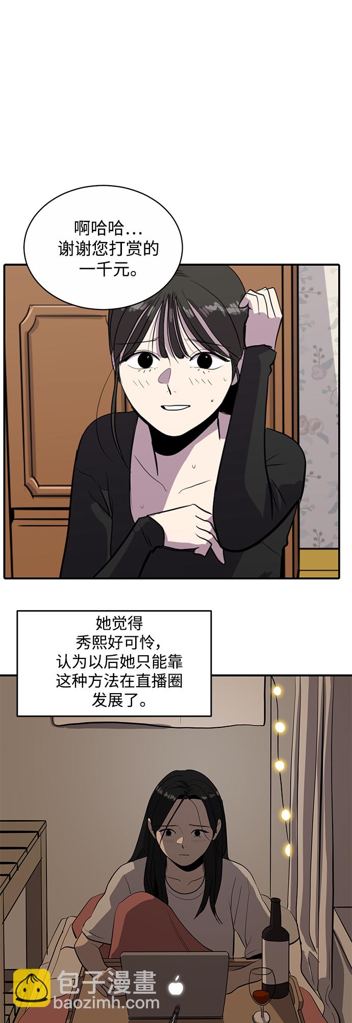 第56话20