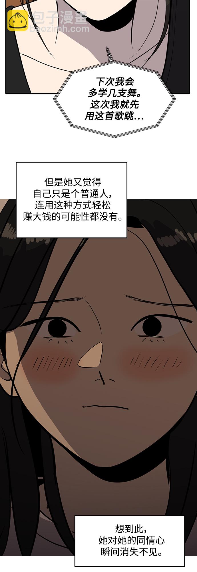 第56话22