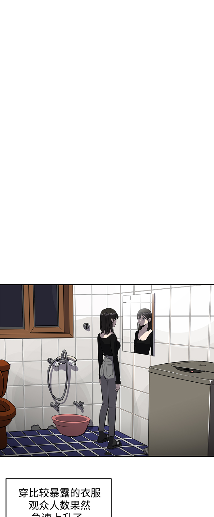 第56话23