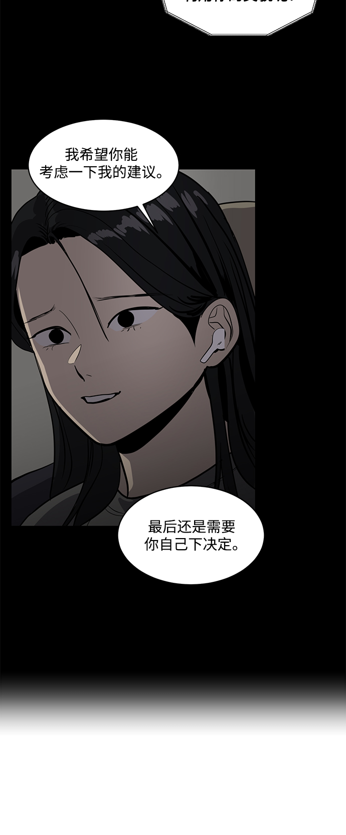 第56话26