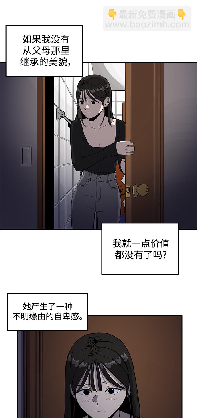第56话27
