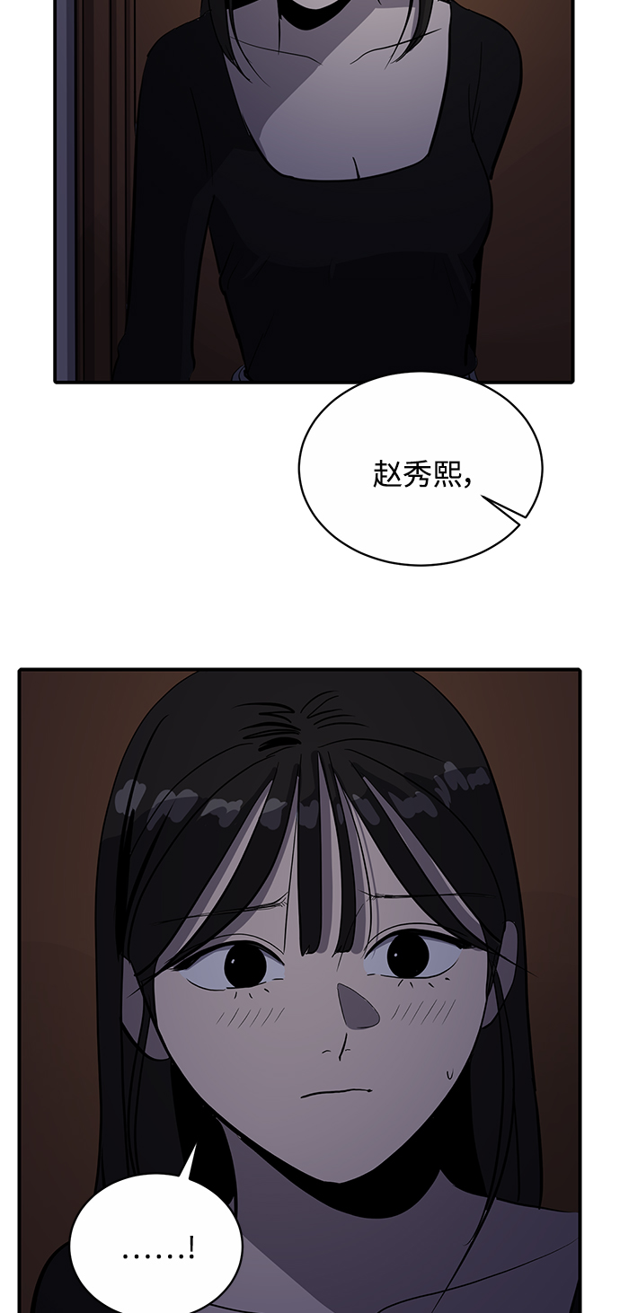 第56话28