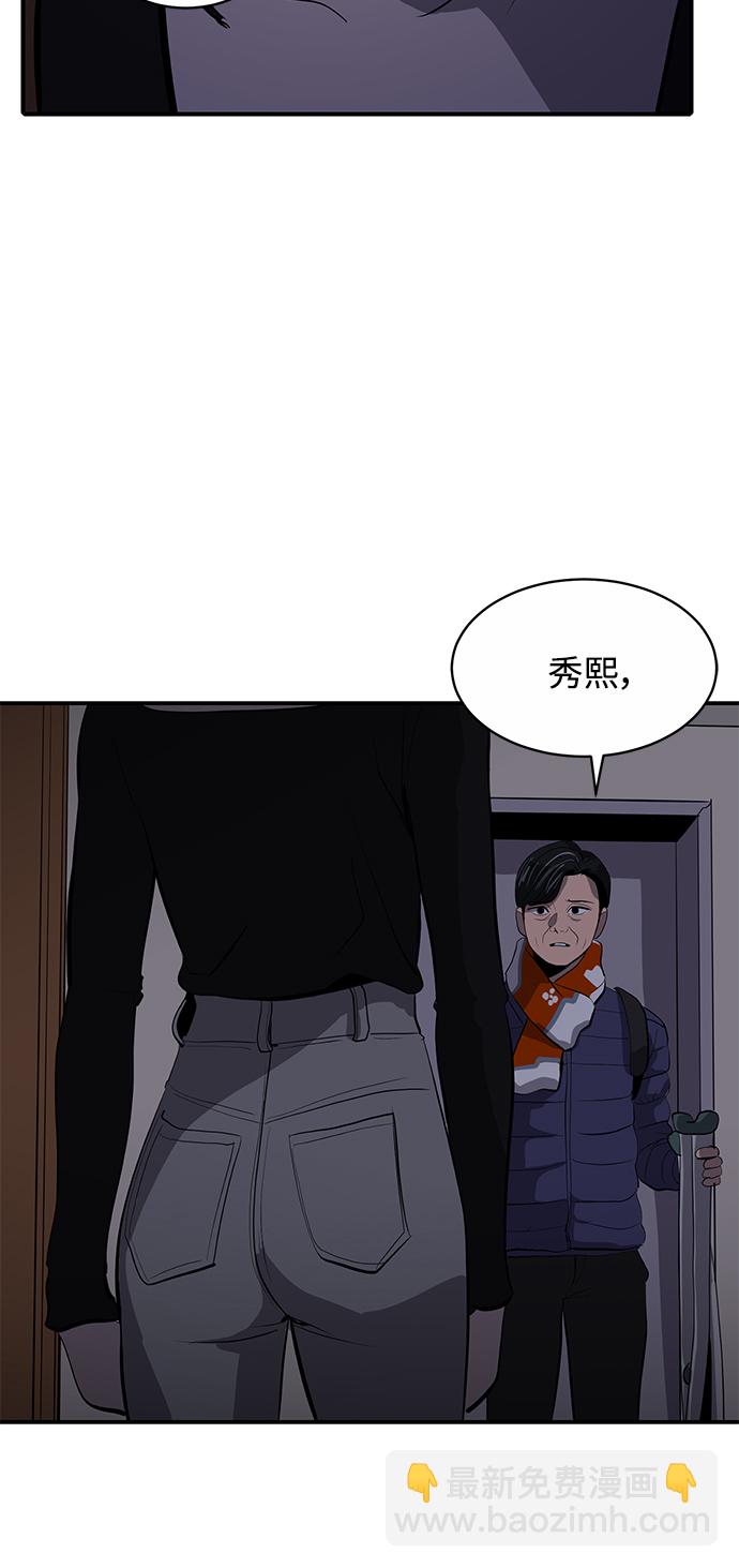 第56话29