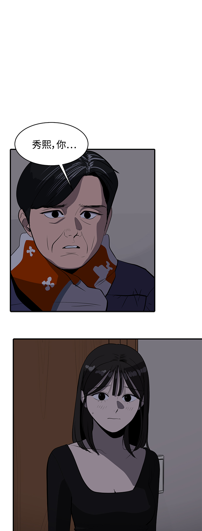 第56话30