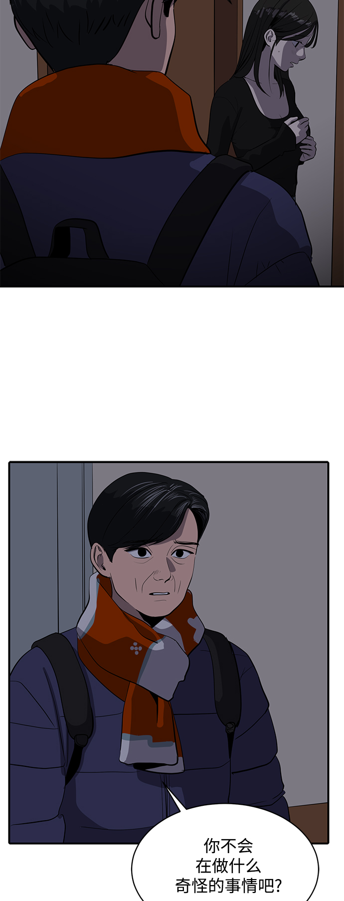 第56话32