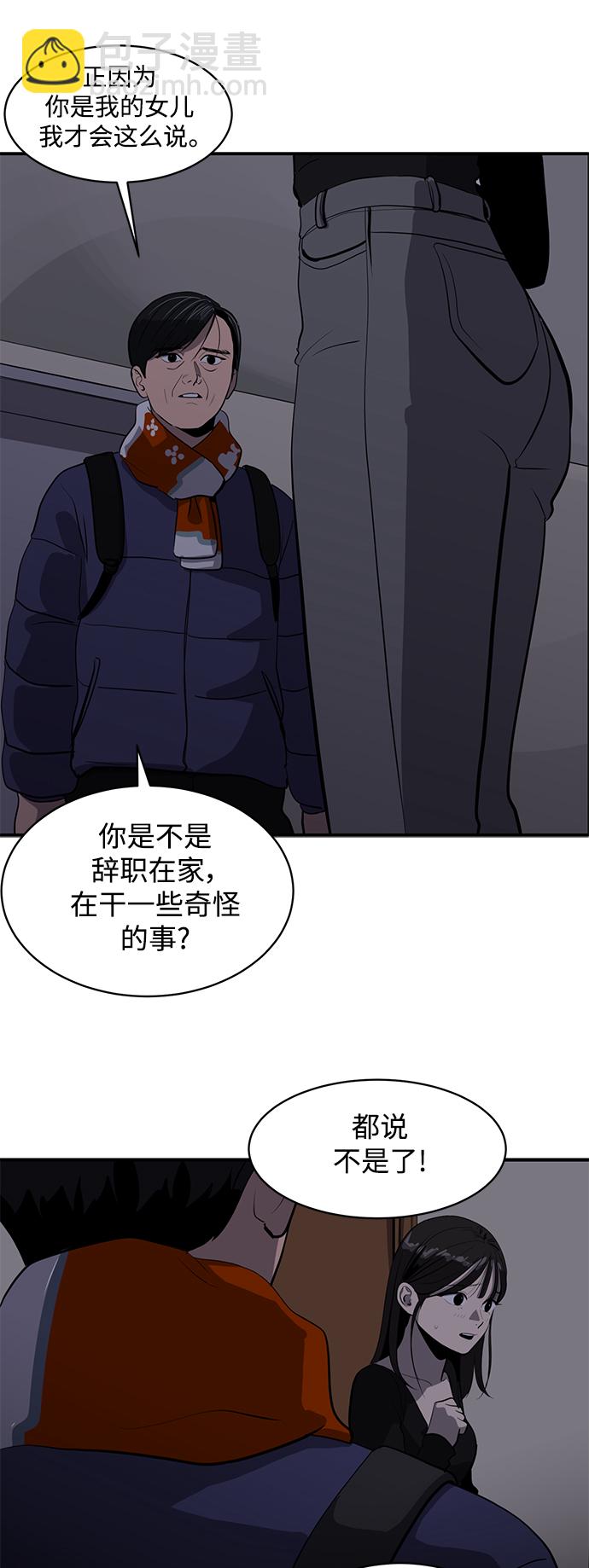 第56话35