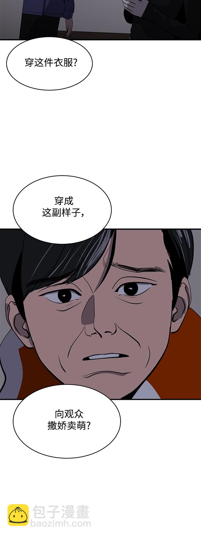 第56话38