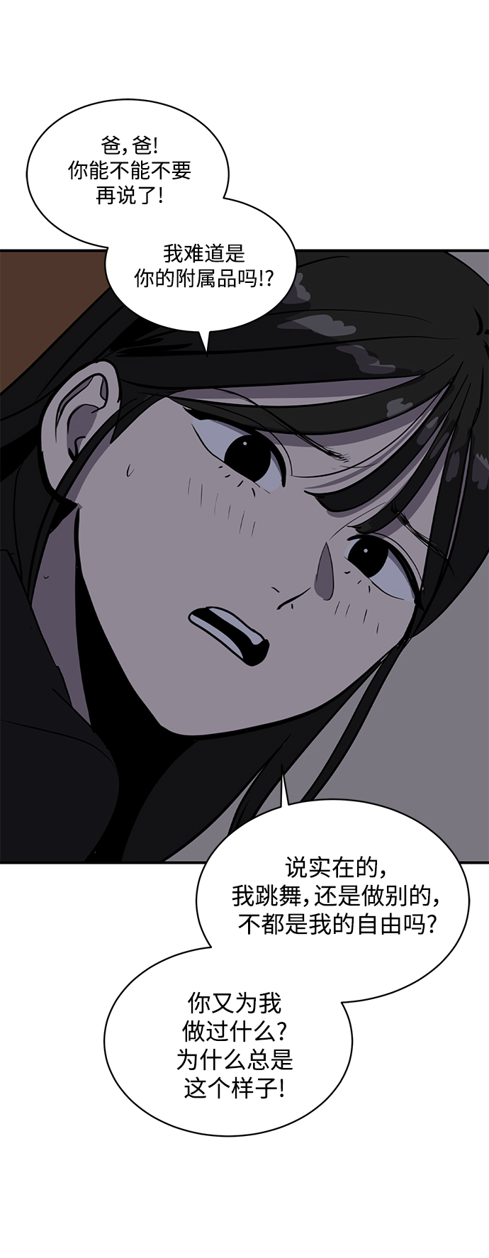 第56话39