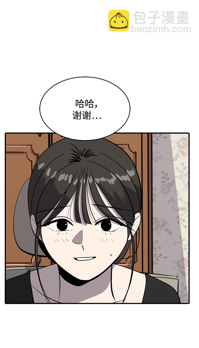 第56话4