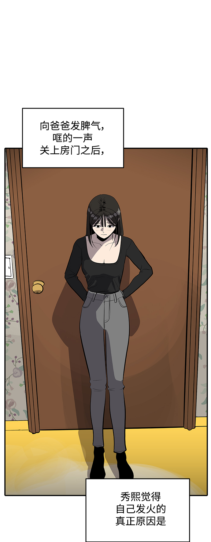 第56话41