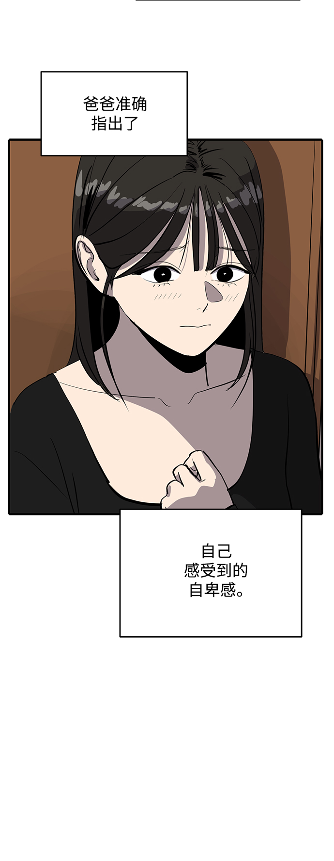第56话42