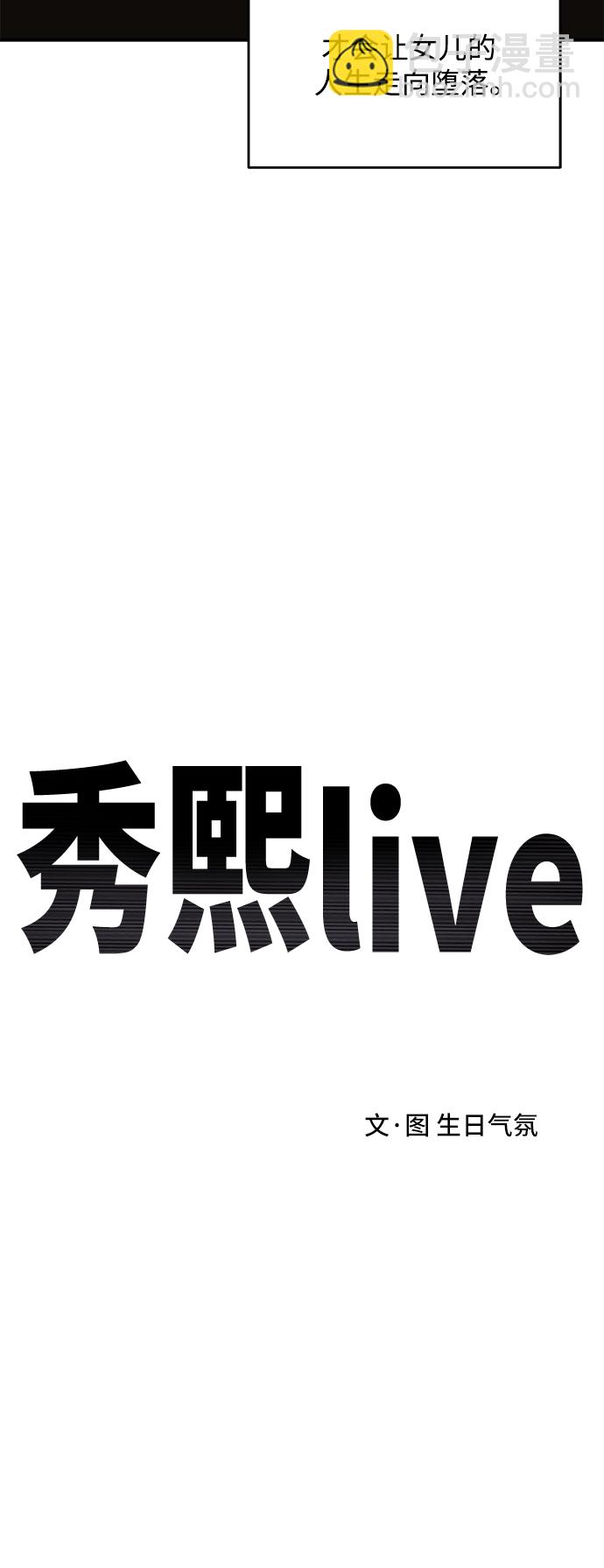 第56话46