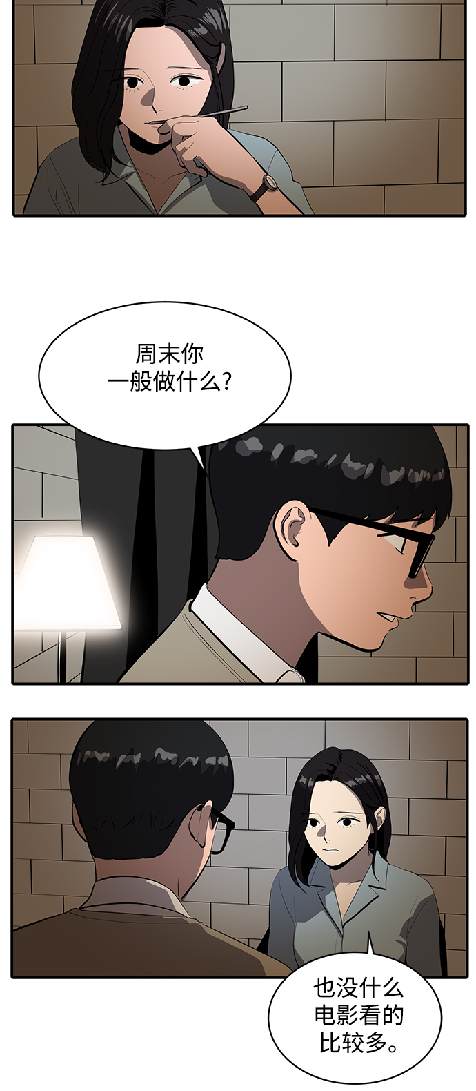第56话52