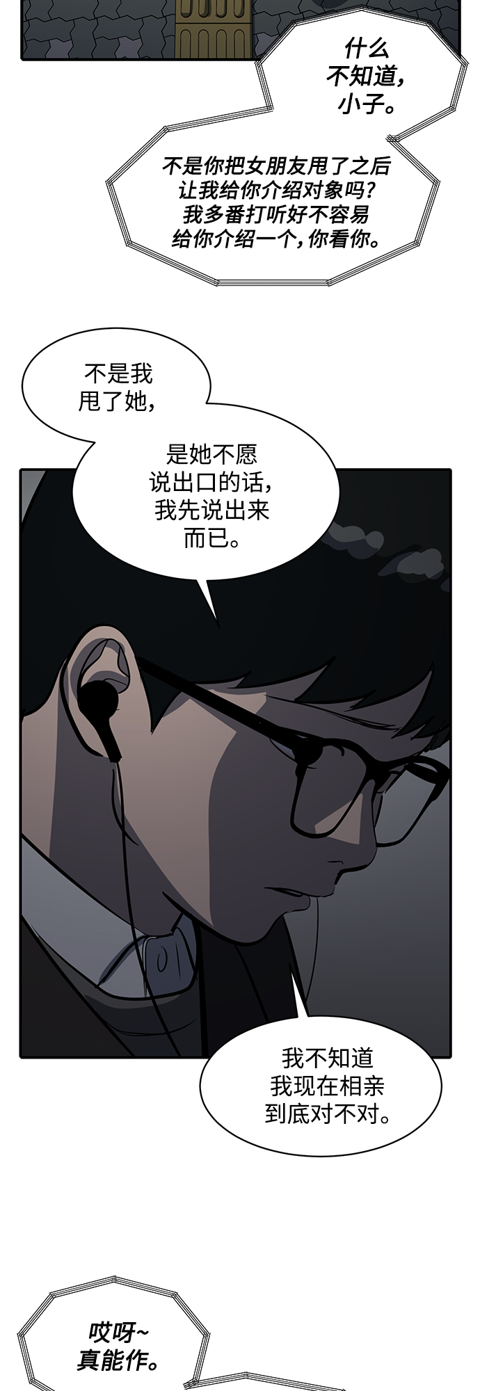 第56话57