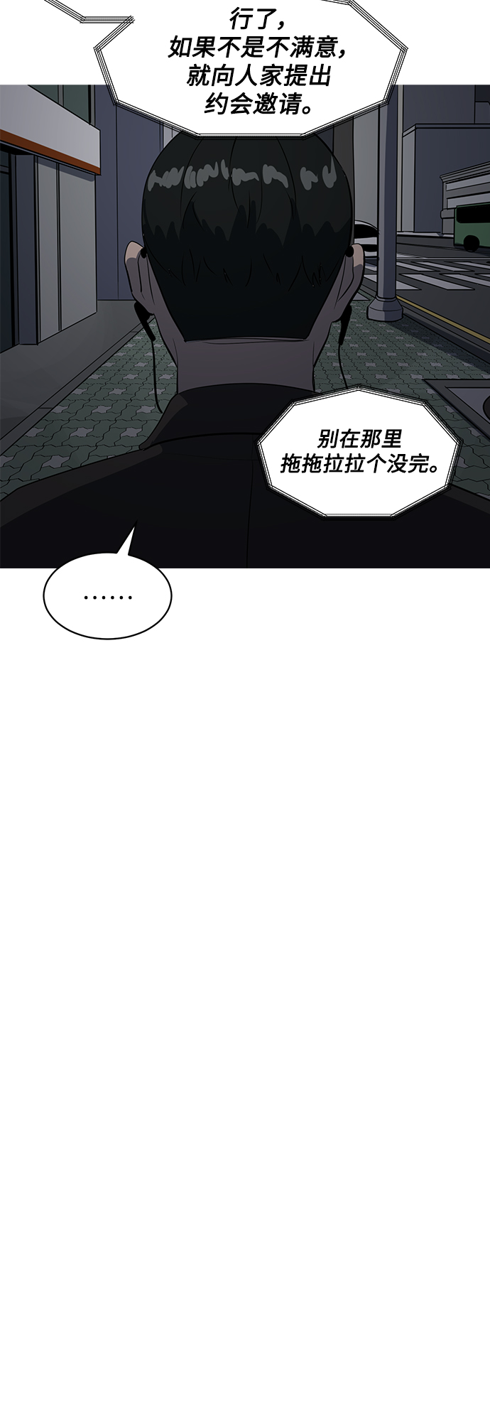 第56话58