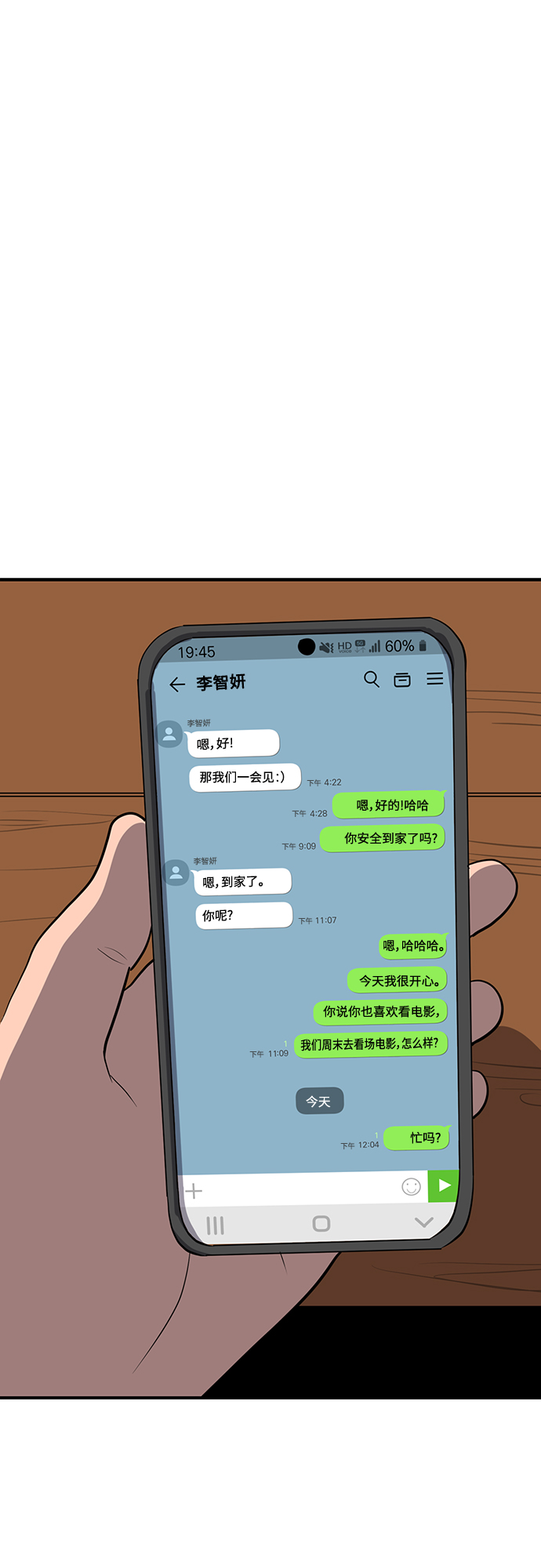第56话59