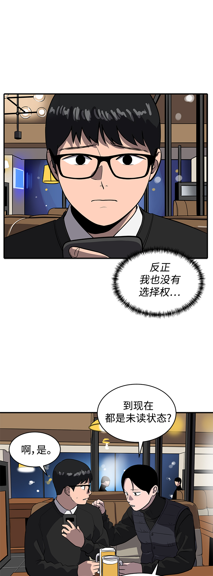第56话60