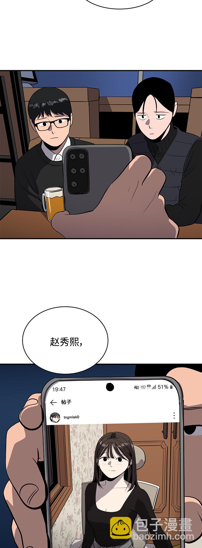 第56话62