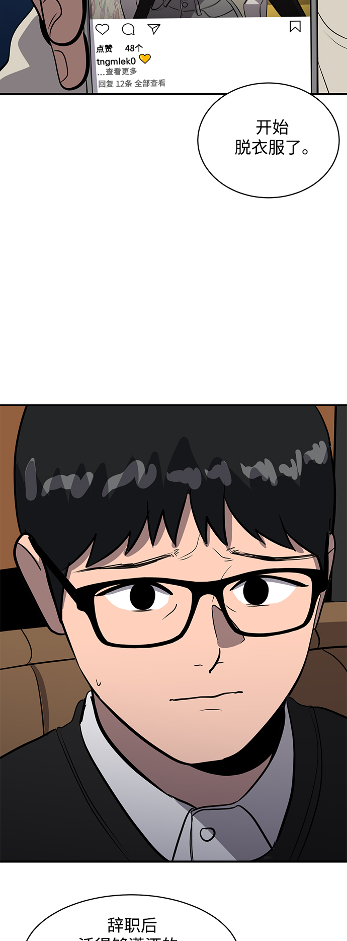 第56话63