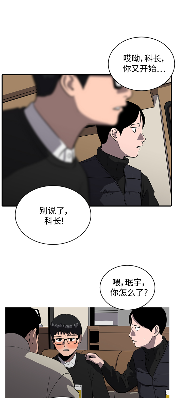 第56话65