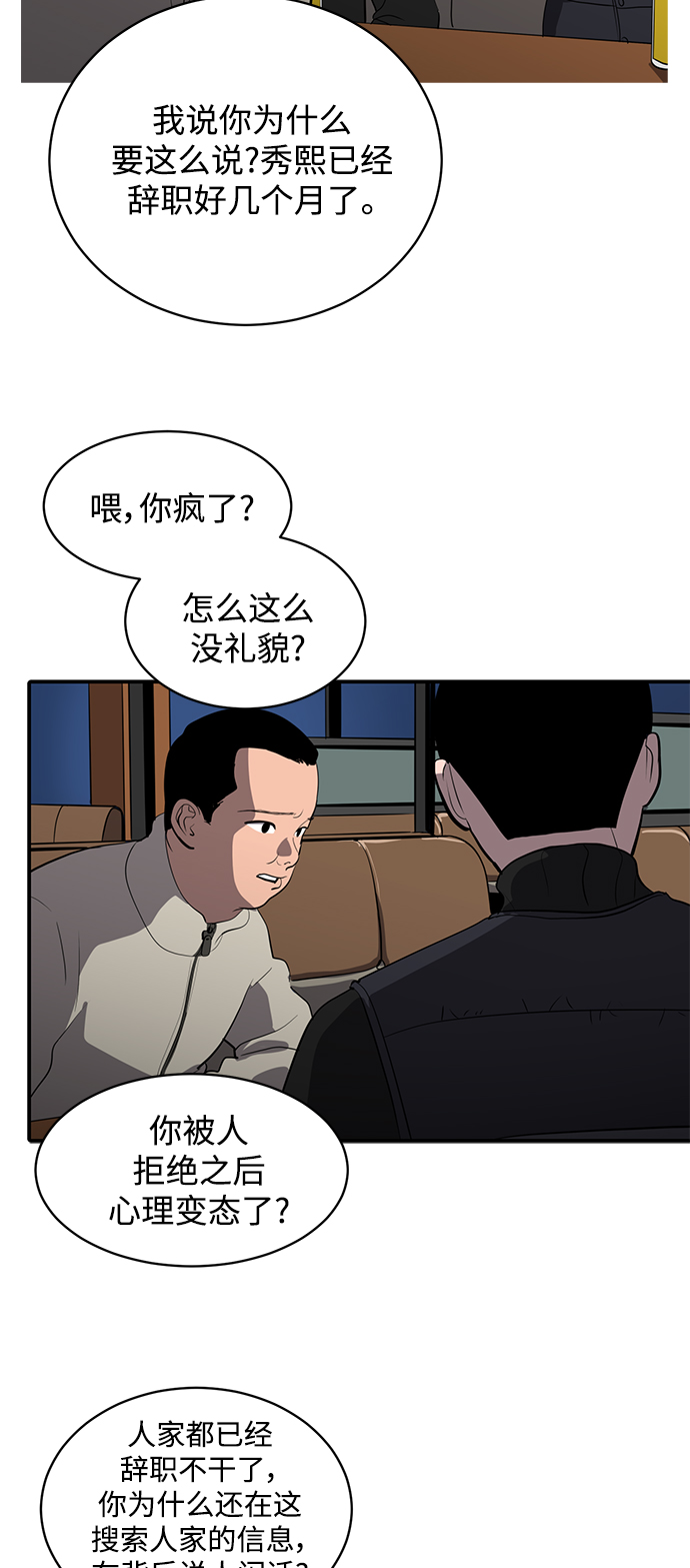 第56话66