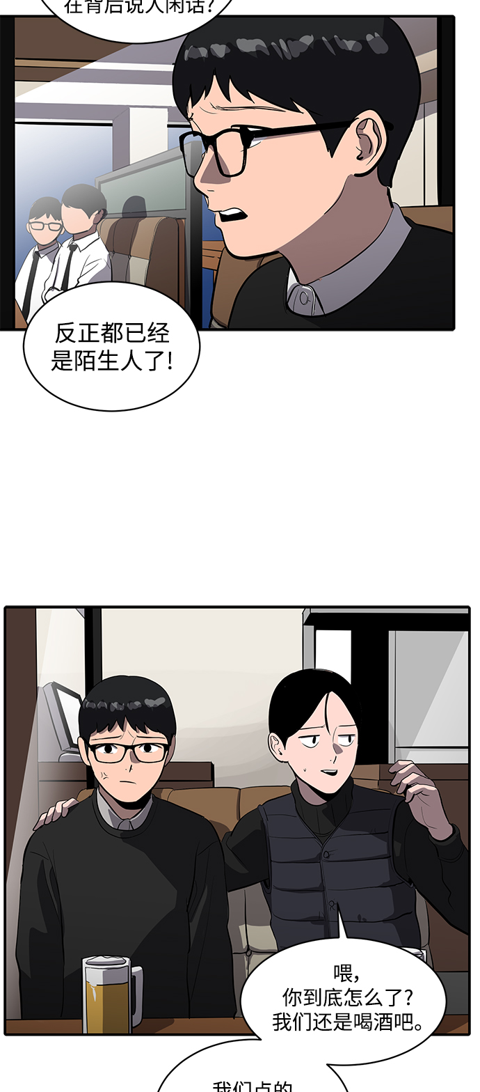 第56话67