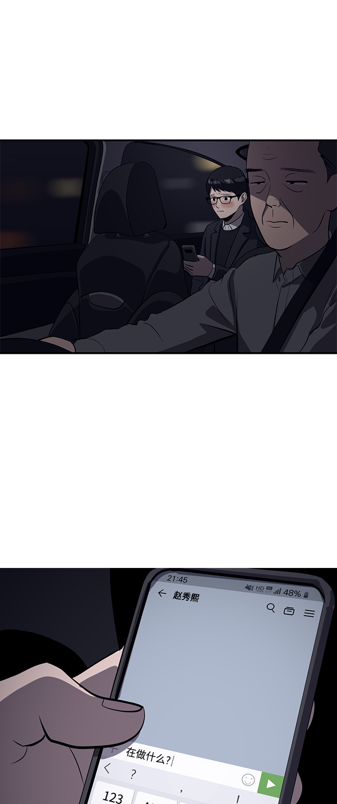 第56话70