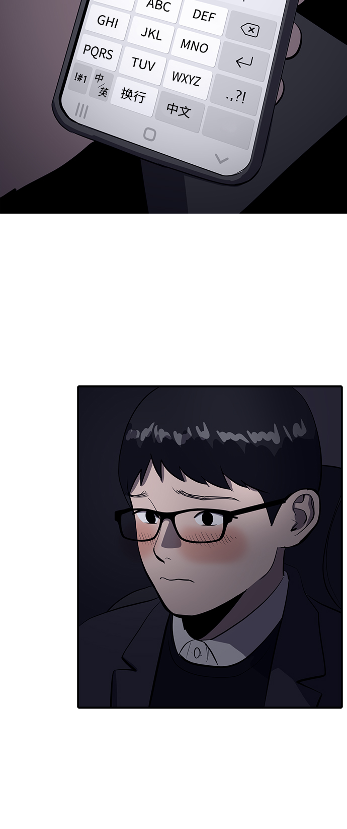 第56话71