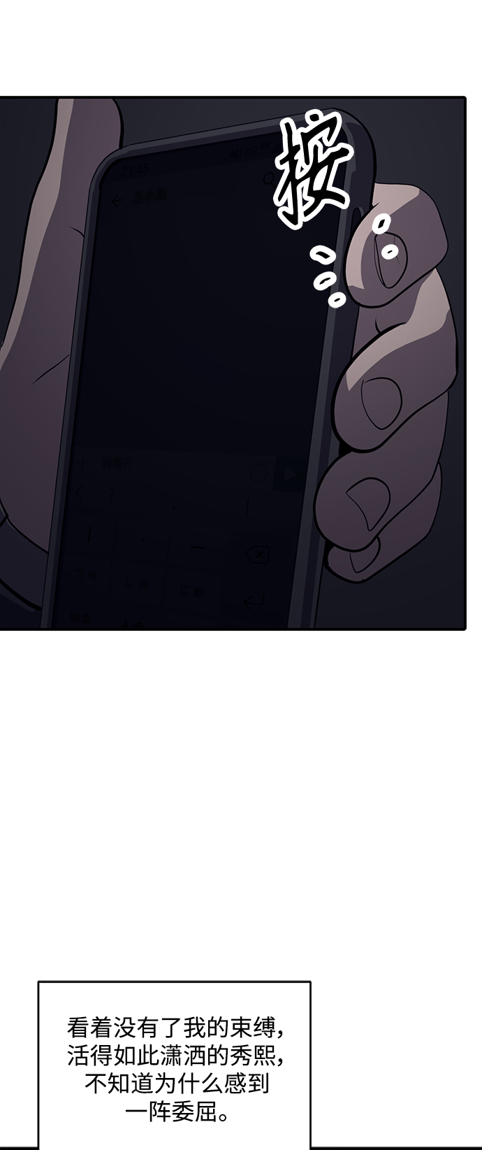 第56话72
