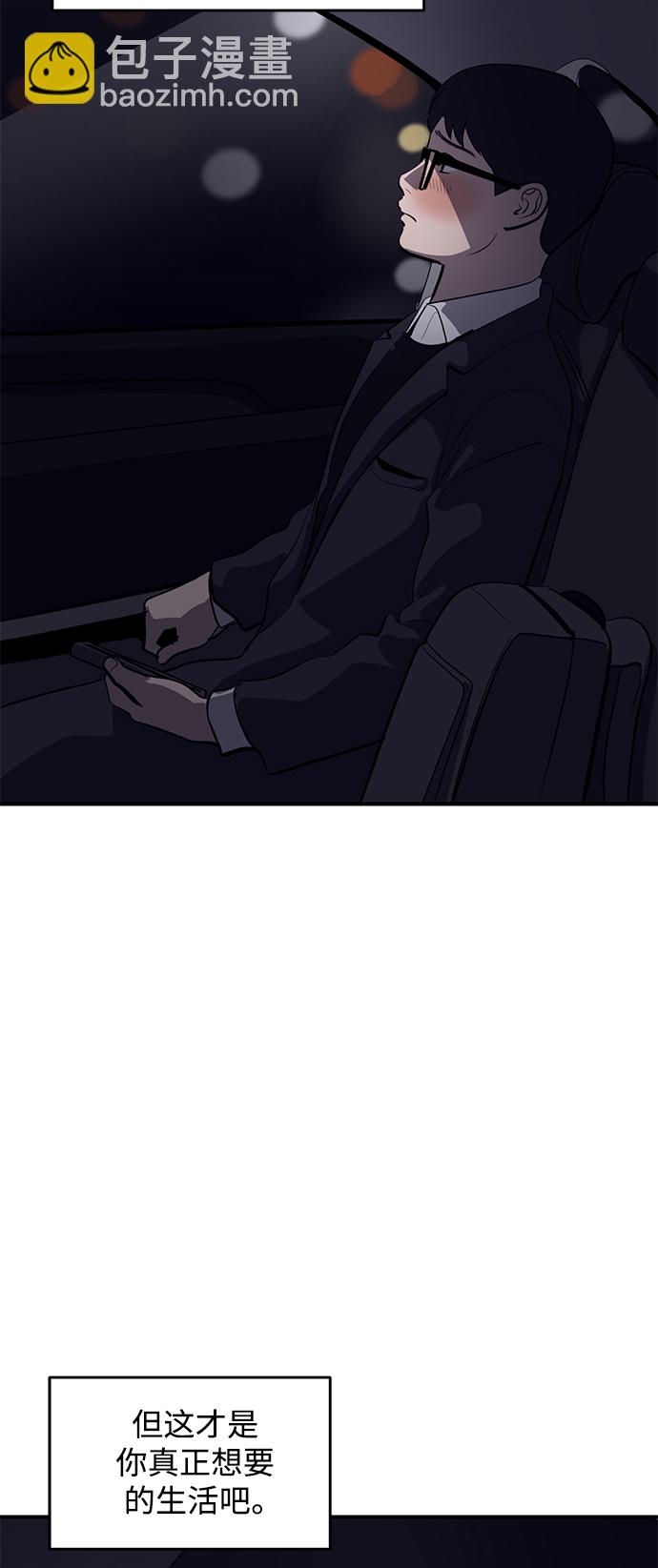 第56话73