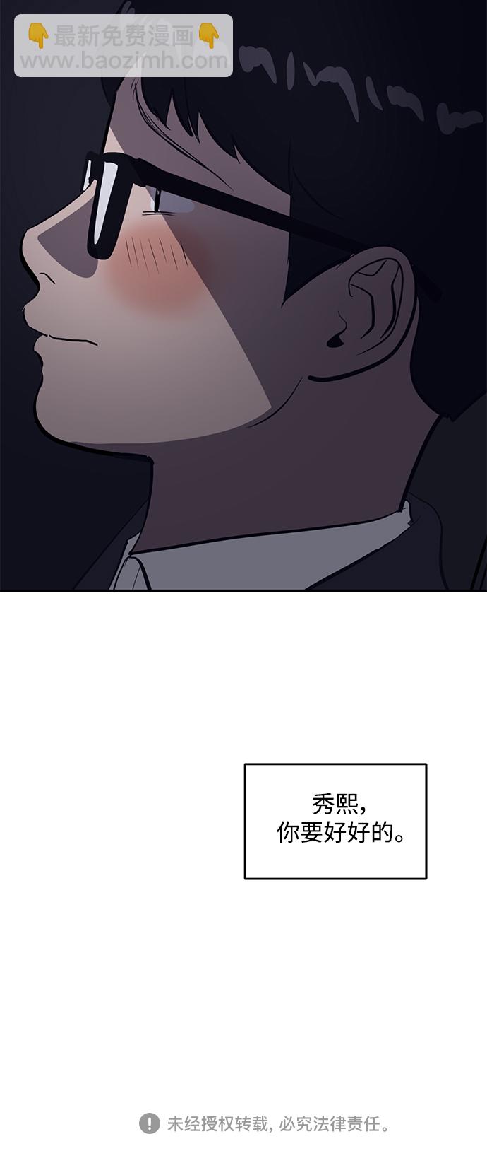 第56话74