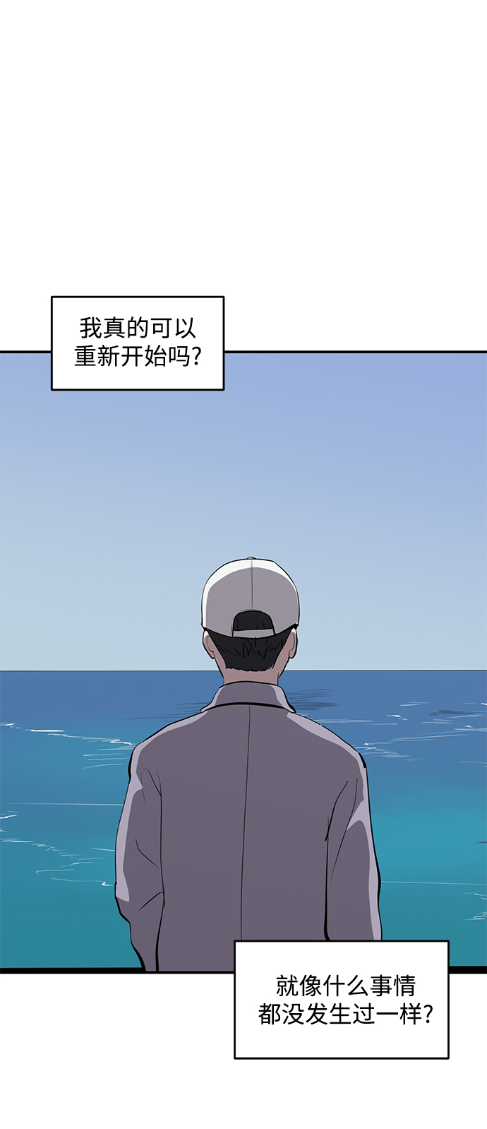 第57话13