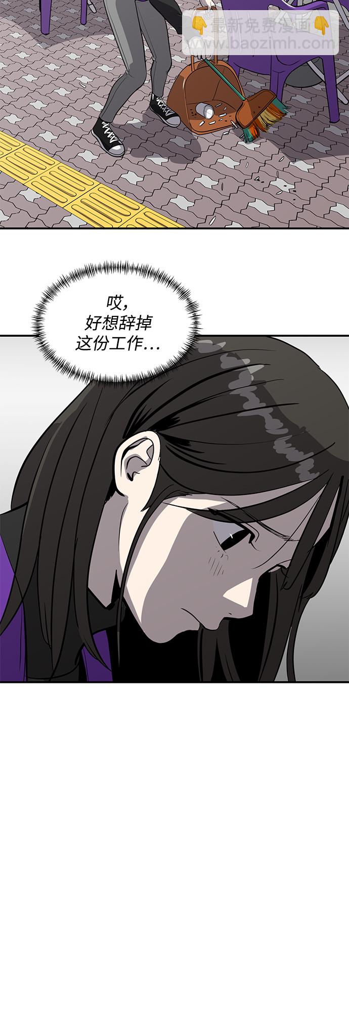第57话16