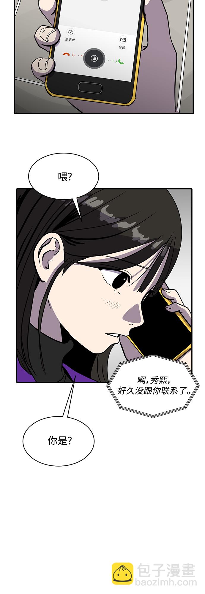 第57话19