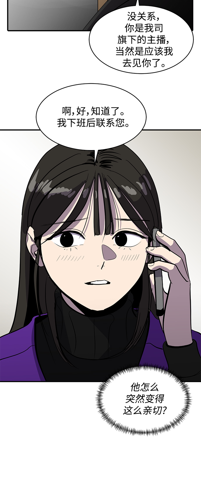 第57话22