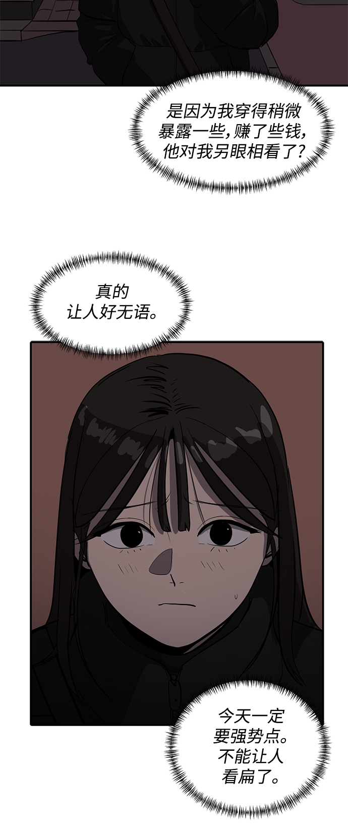第57话24