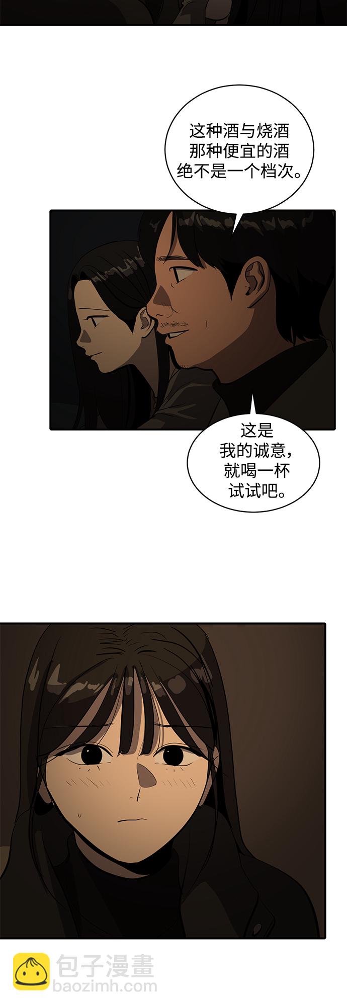 第57话28