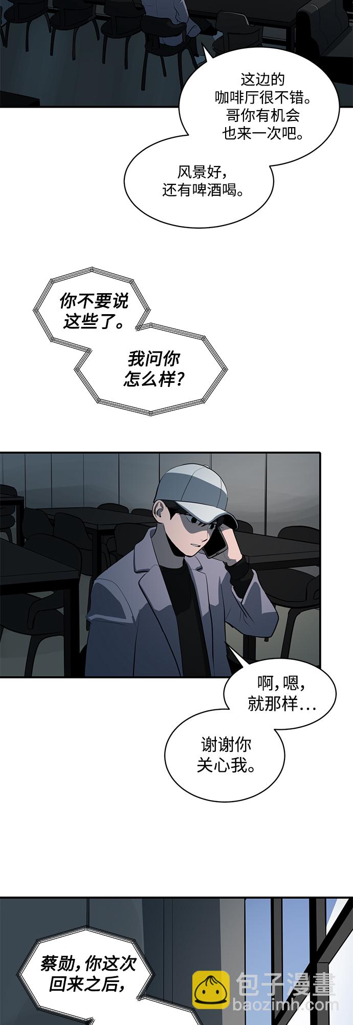第57话3