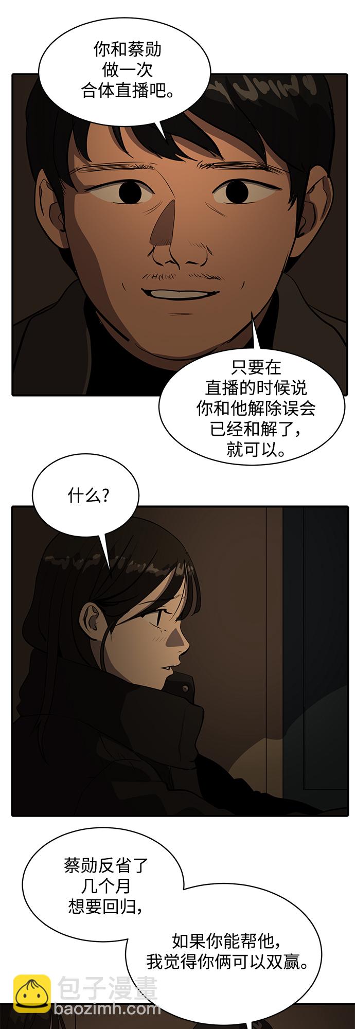 第57话35
