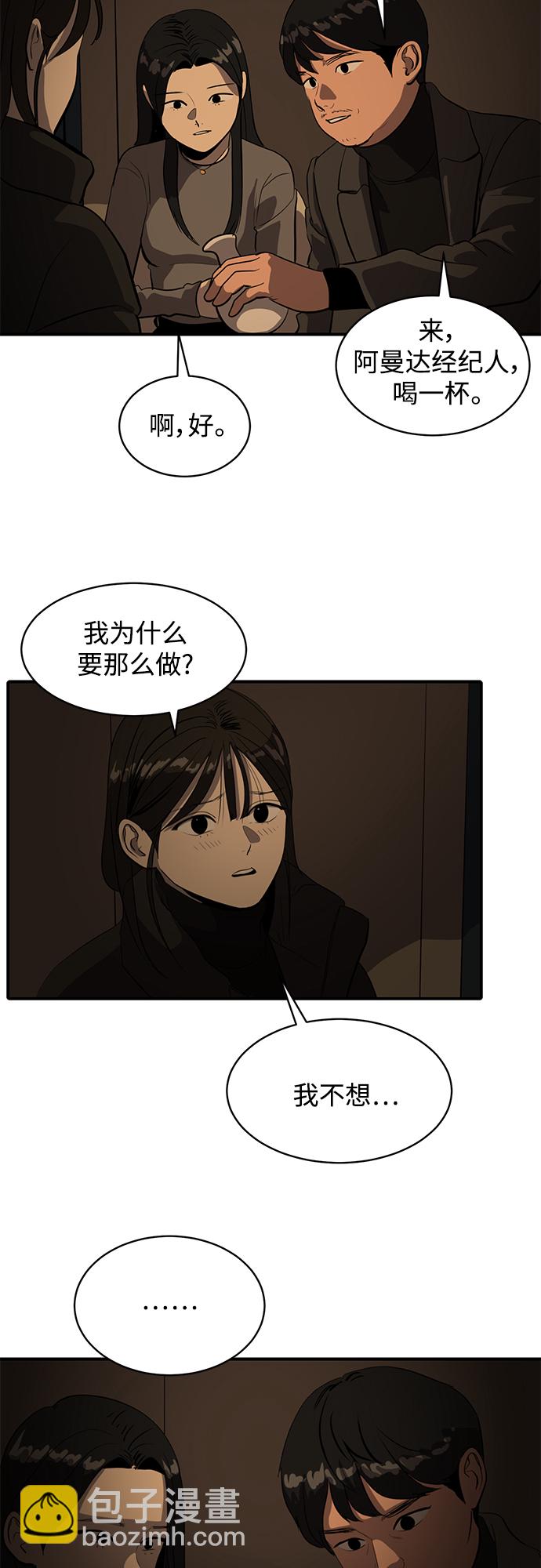 第57话36