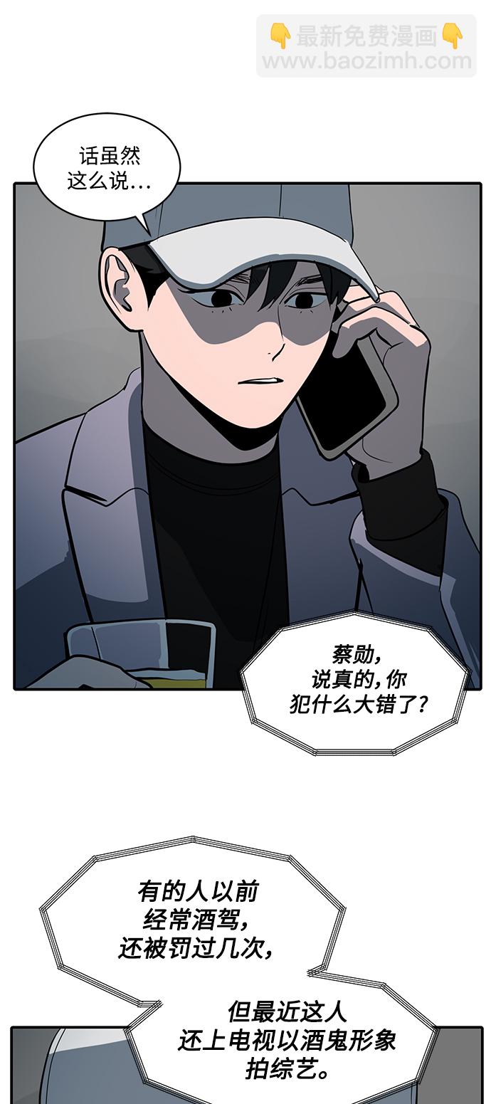 第57话6