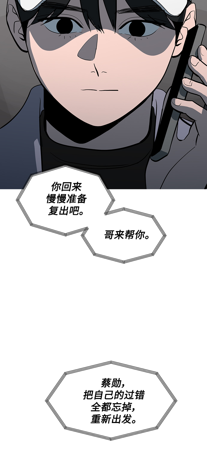 第57话9